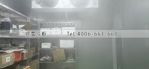 保鮮庫.jpg